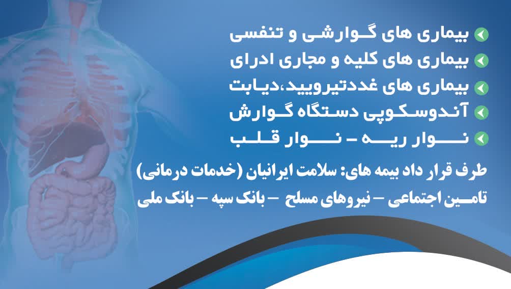 سید حسام الدین طبائی عقدائی