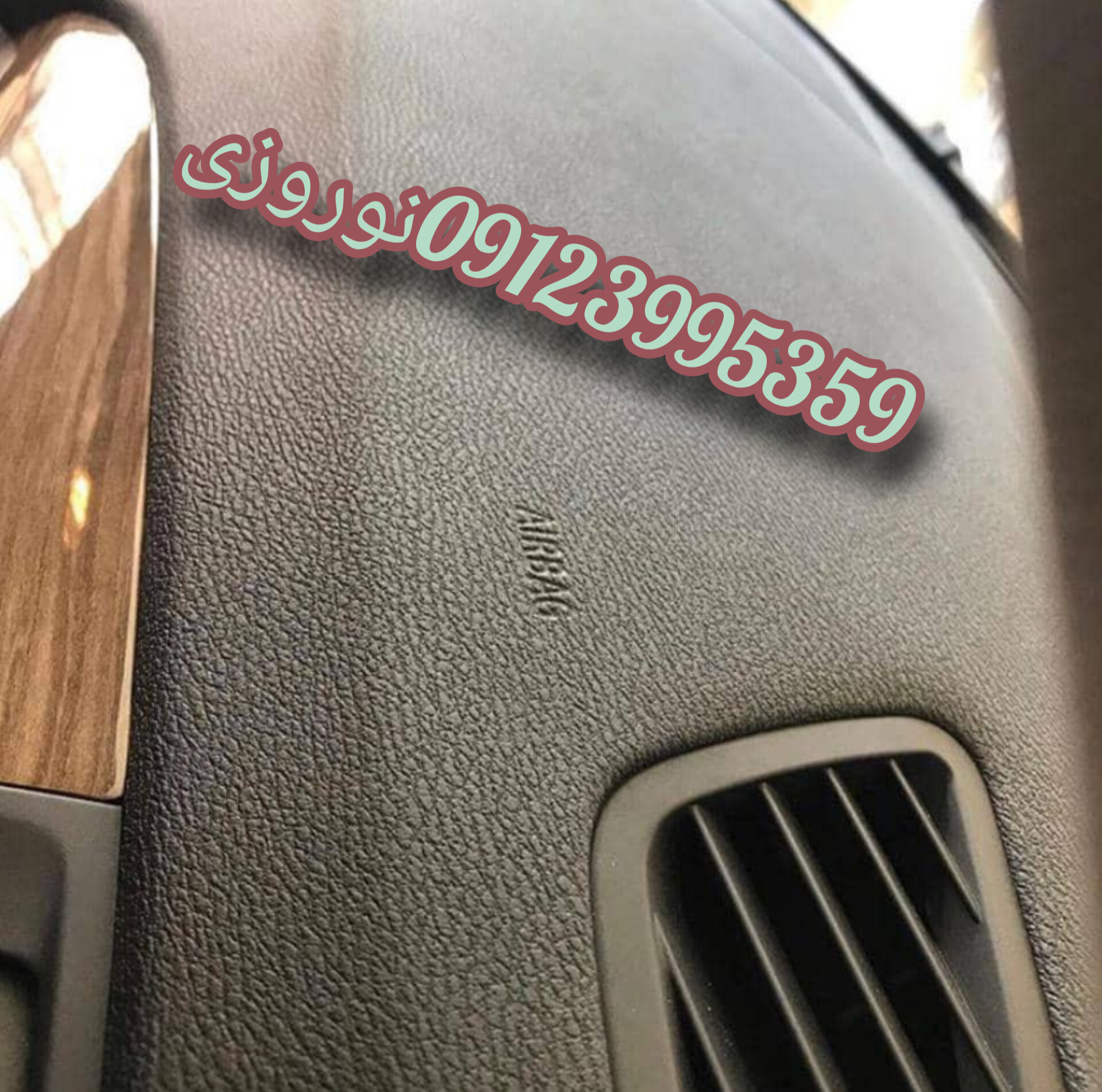 تعمیر داشبورد اپتیما درتهران09123995359