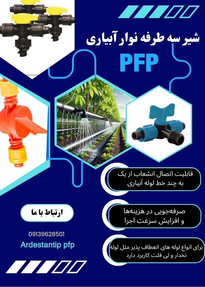اتصالات