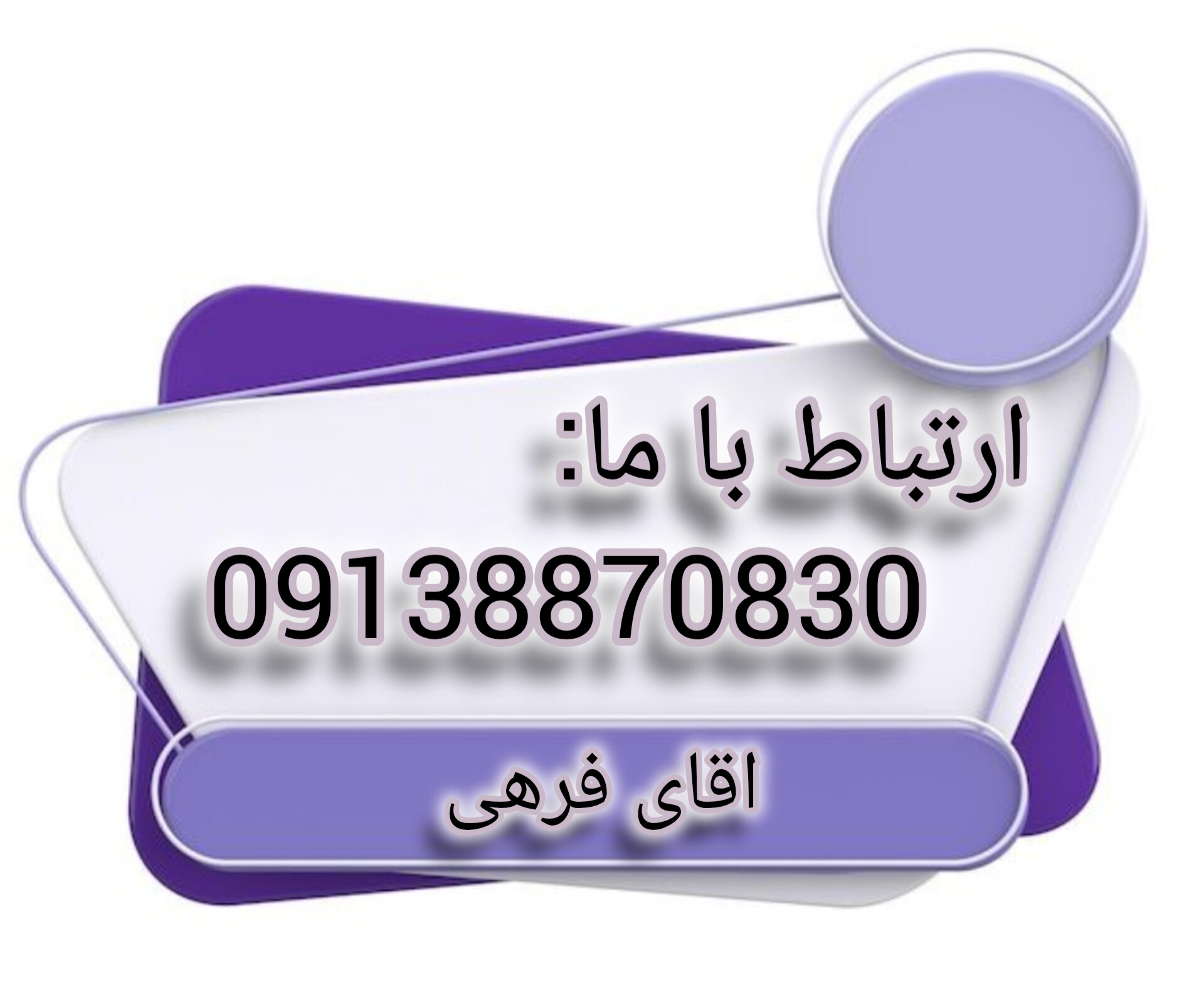 خرید مو در شاهین شهر 