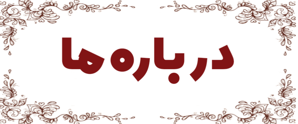 تولیدی سفره یکبار مصرف