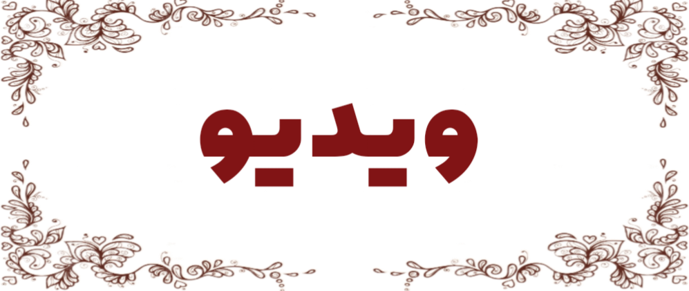 تولیدی سفره یکبار مصرف