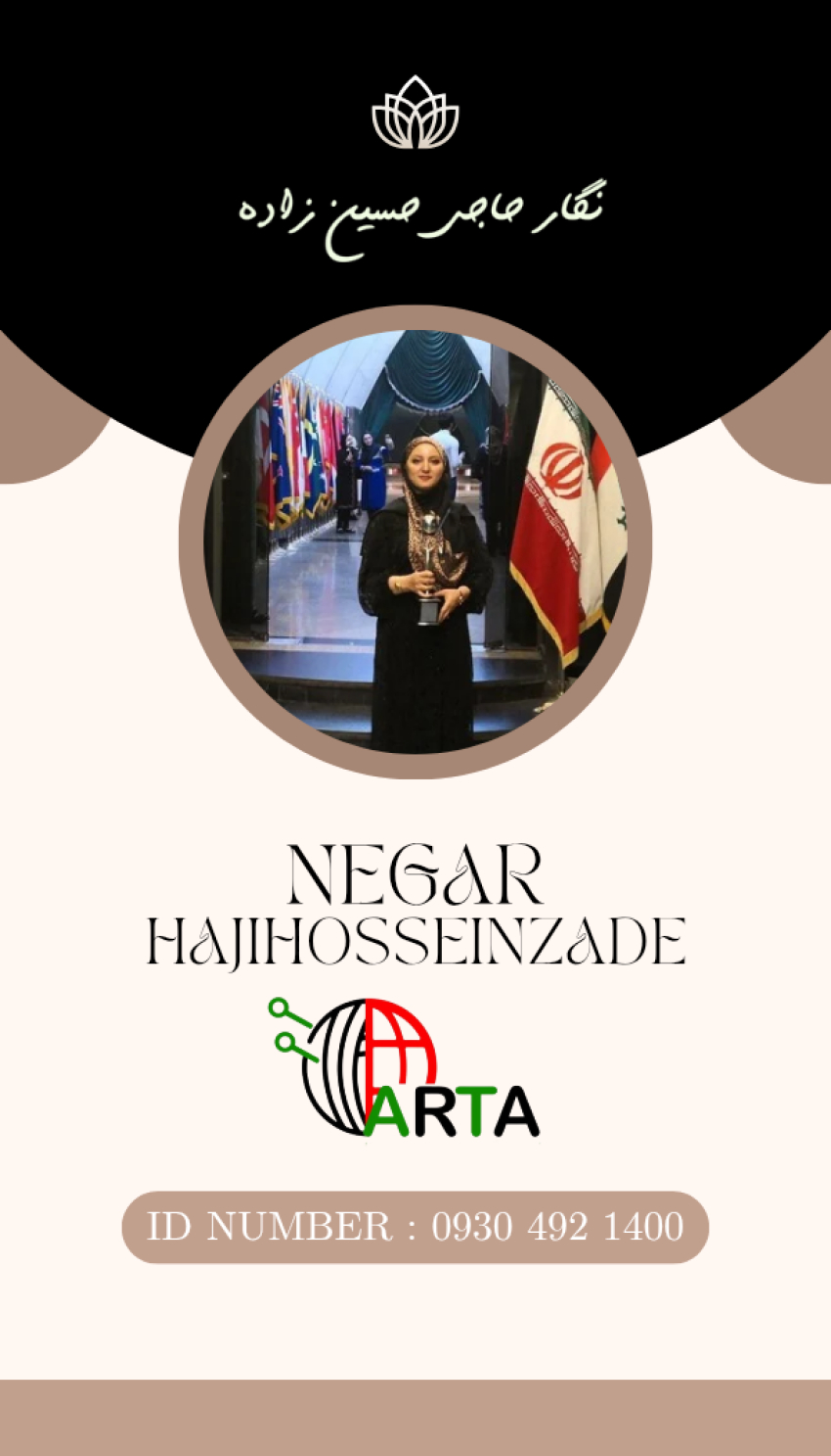 آموزشگاه خیاطی در سنندج