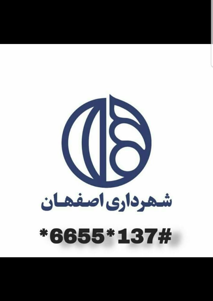 سید مسلم تقوی دانا