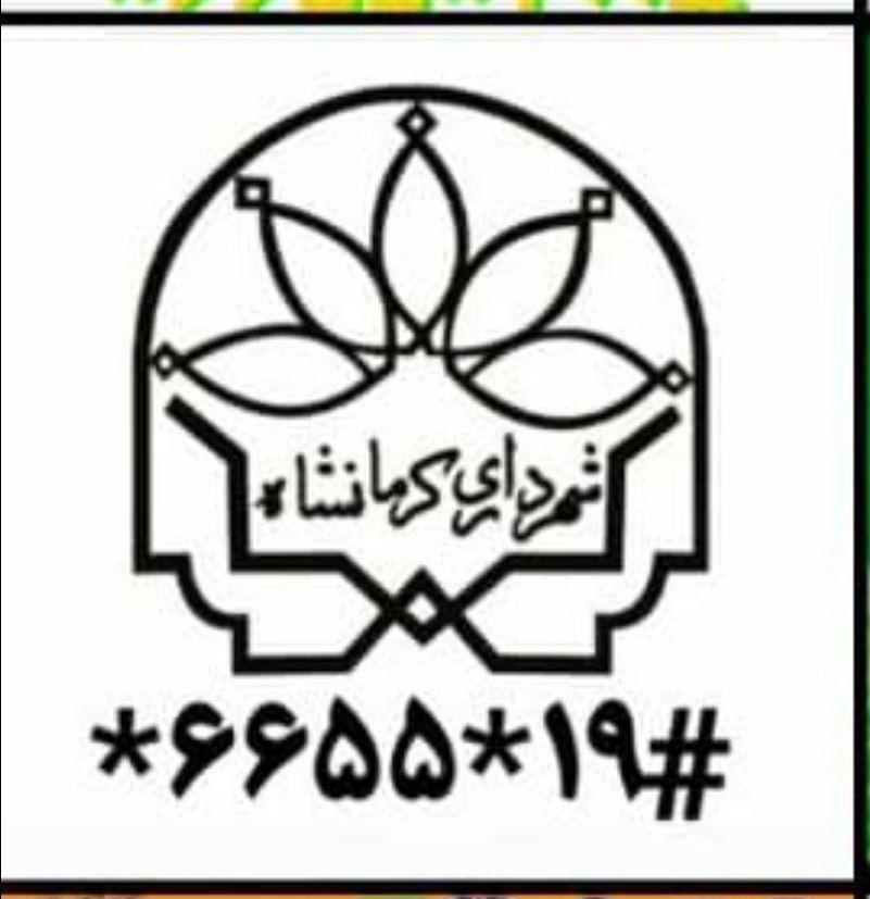 سید مسلم تقوی دانا