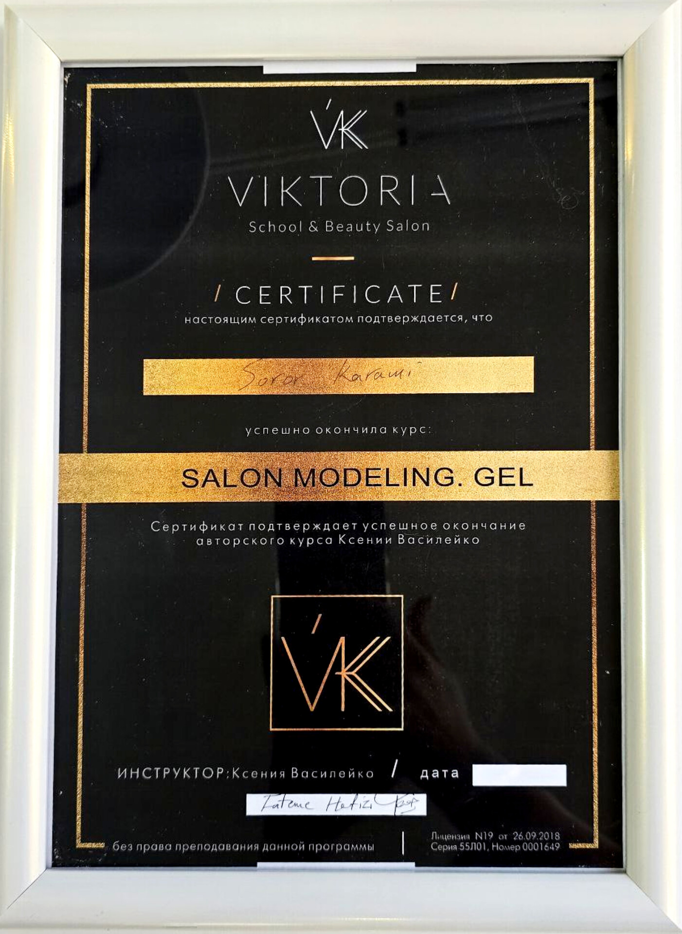 آموزشگاه کاشت ناخن  در کرمان