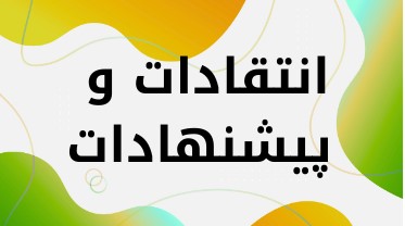 آموزشگاه کاشت ناخن  در کرمان