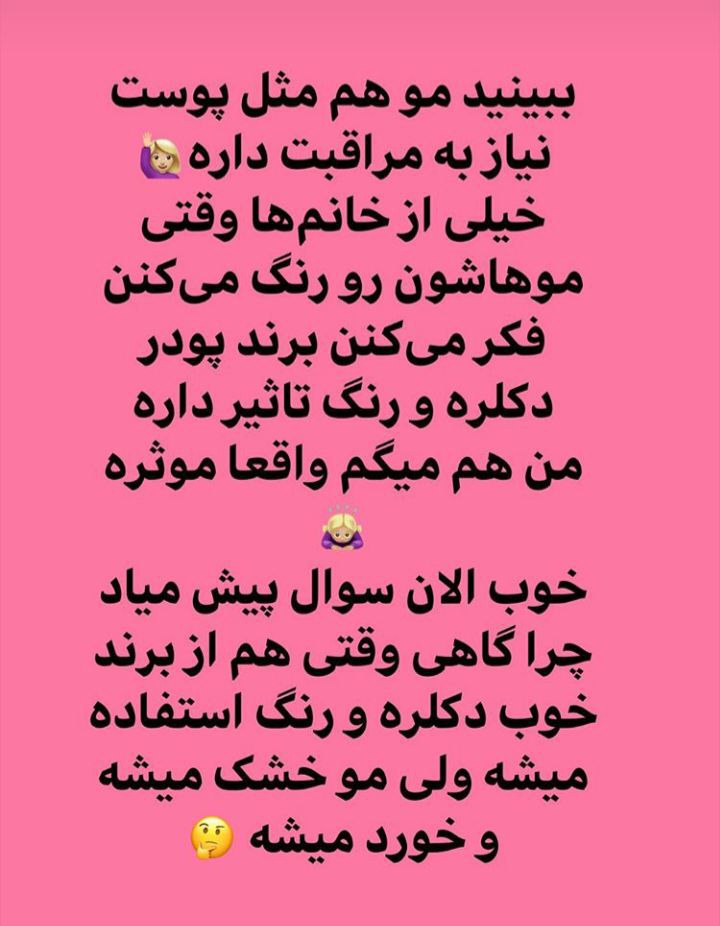 ندا طرفی زاده