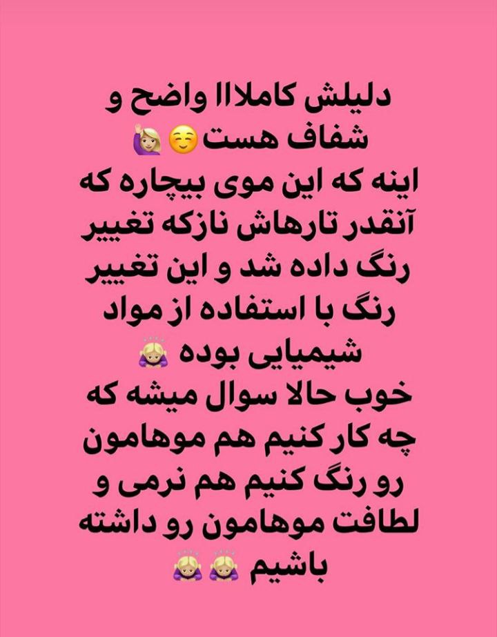 ندا طرفی زاده