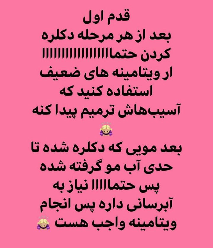 ندا طرفی زاده