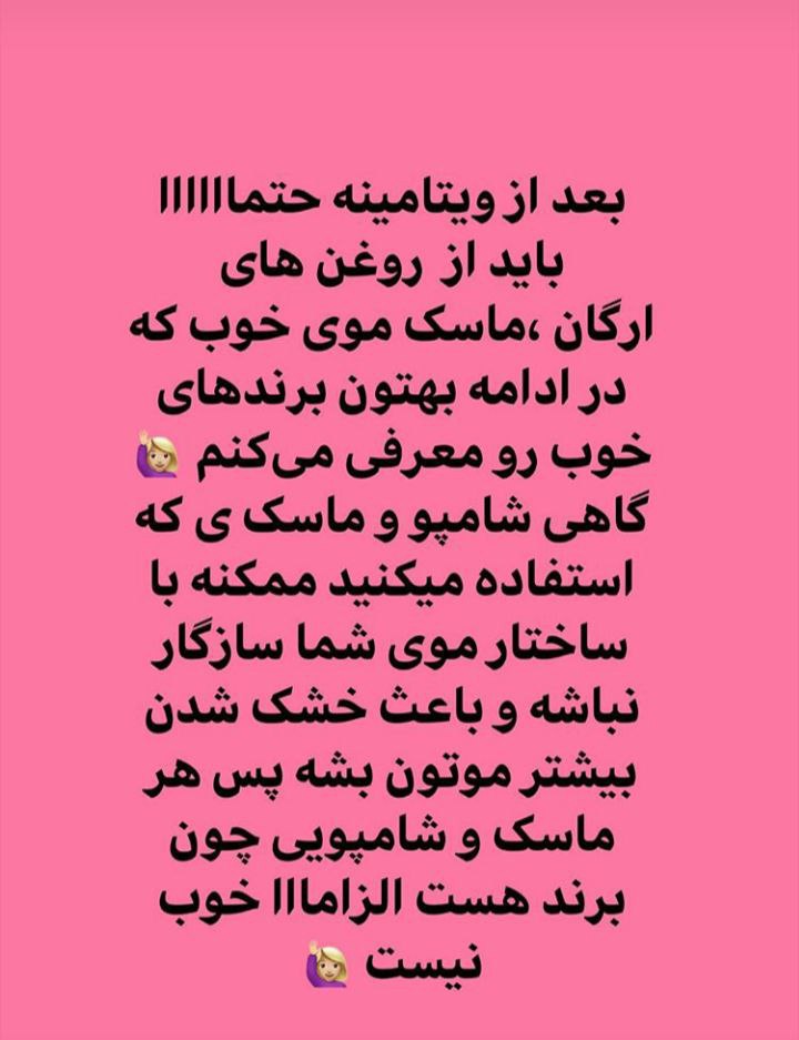 ندا طرفی زاده