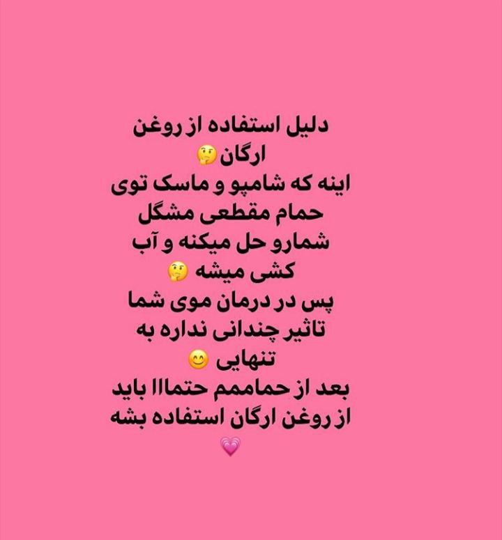 ندا طرفی زاده