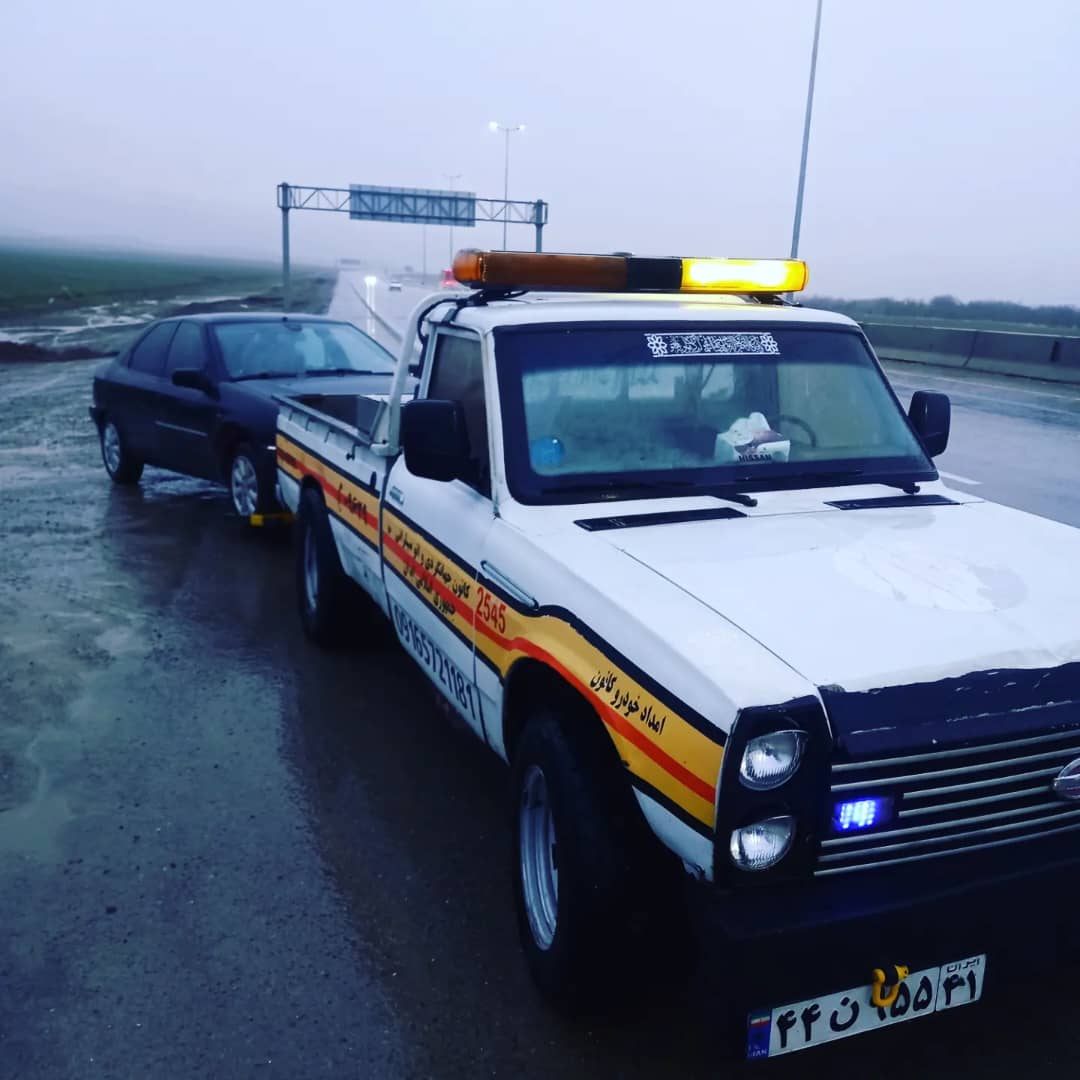 امداد خودرو ارش