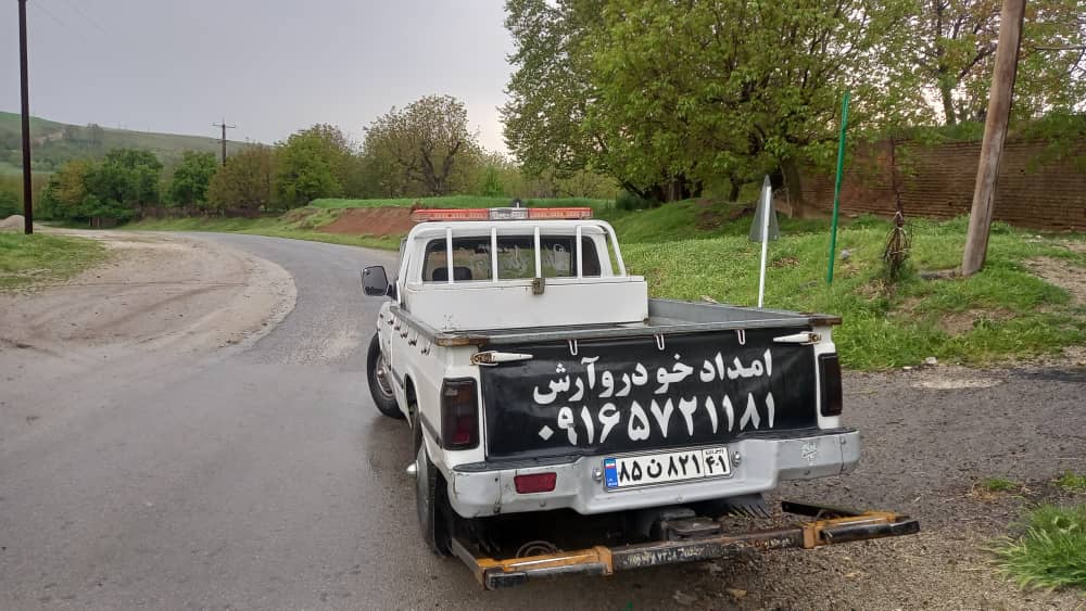 امداد خودرو و یدک کش در بروجرد
