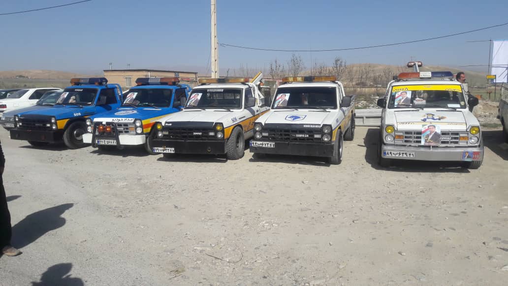 امداد خودرو و یدک کش در بروجرد