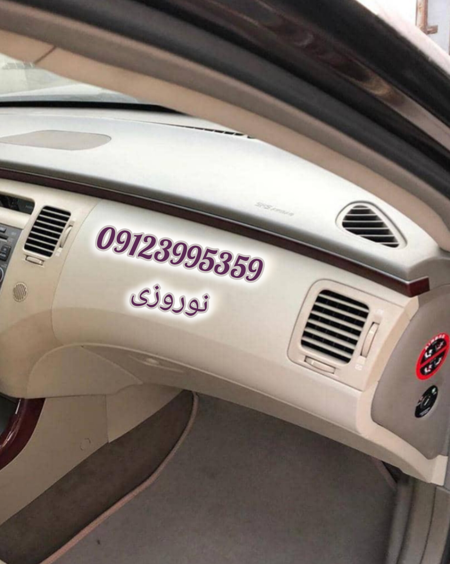 تعمیر داشبورد پژو ۲۰۰۸