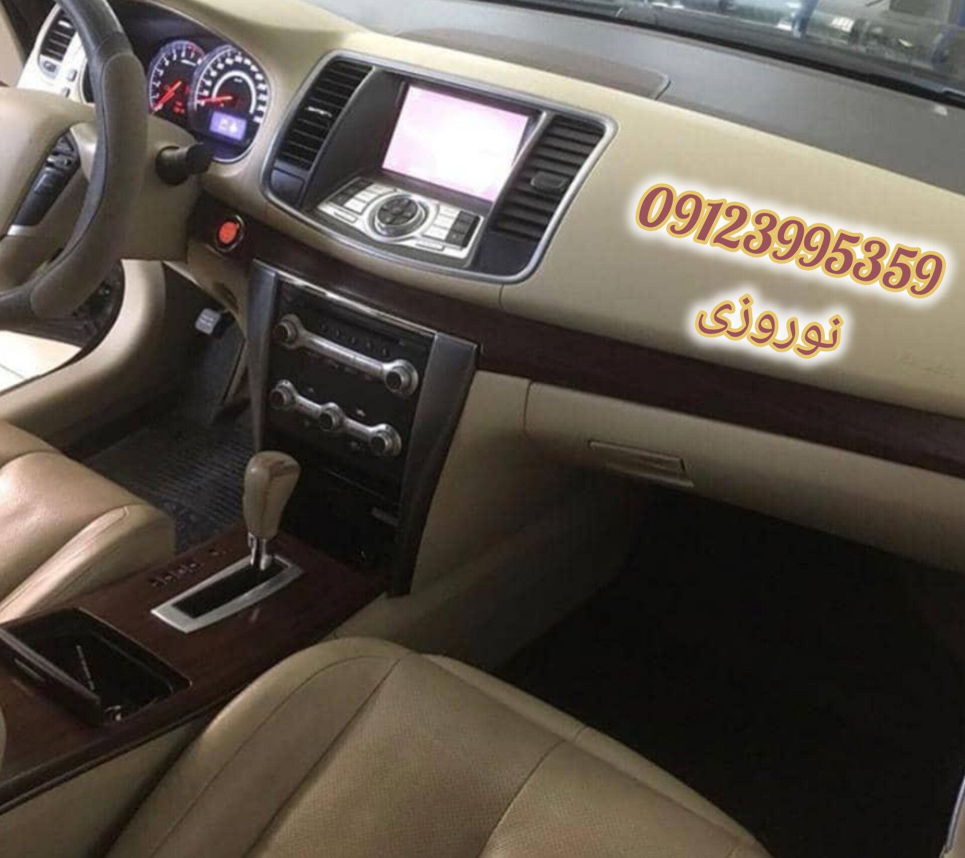 تعمیر داشبورد پژو ۲۰۰۸
