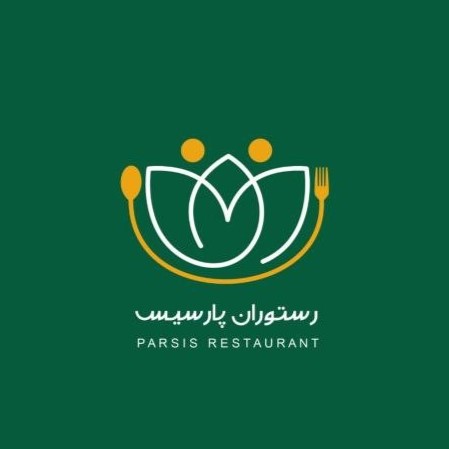 رستوران پارسیس