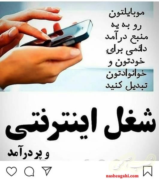 فاطمه دلاور