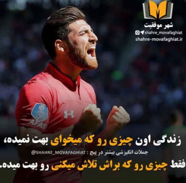 فاطمه دلاور