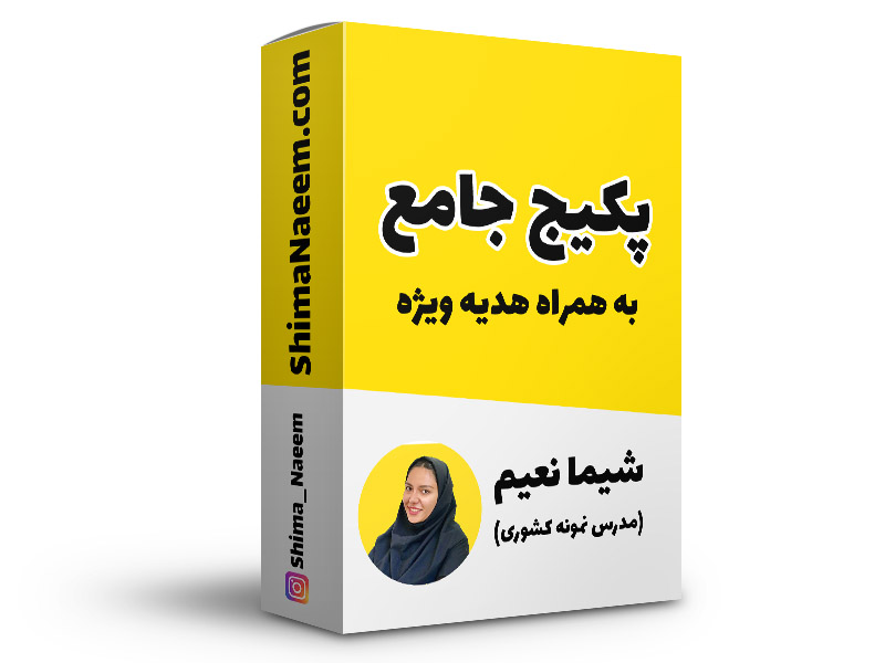 اموزش فیزیک کنکور و نهایی در تهران