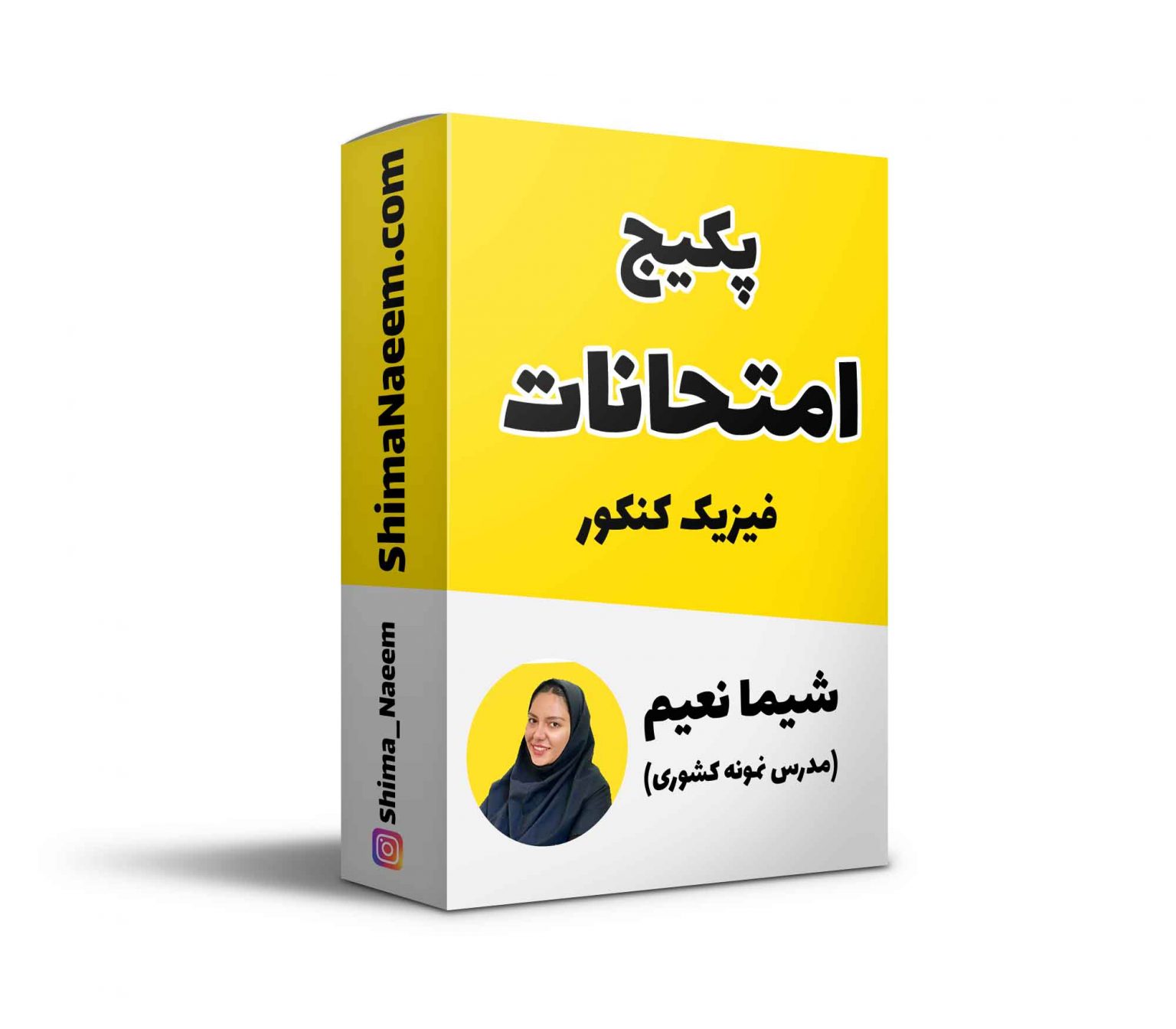 اموزش فیزیک کنکور و نهایی در تهران