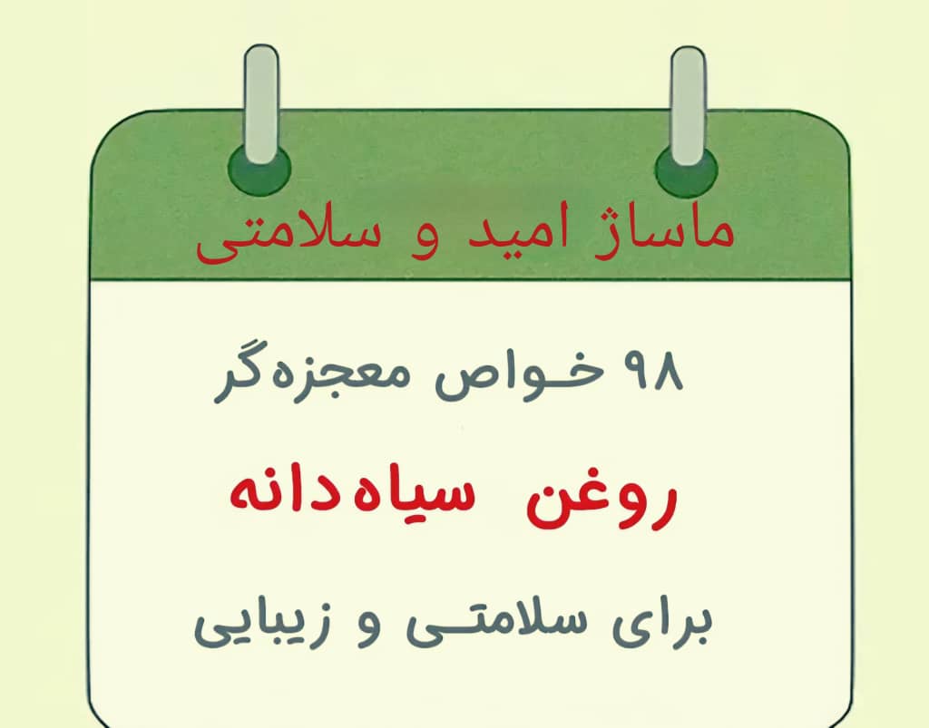 ماساژ ریلکس در
اصفهان