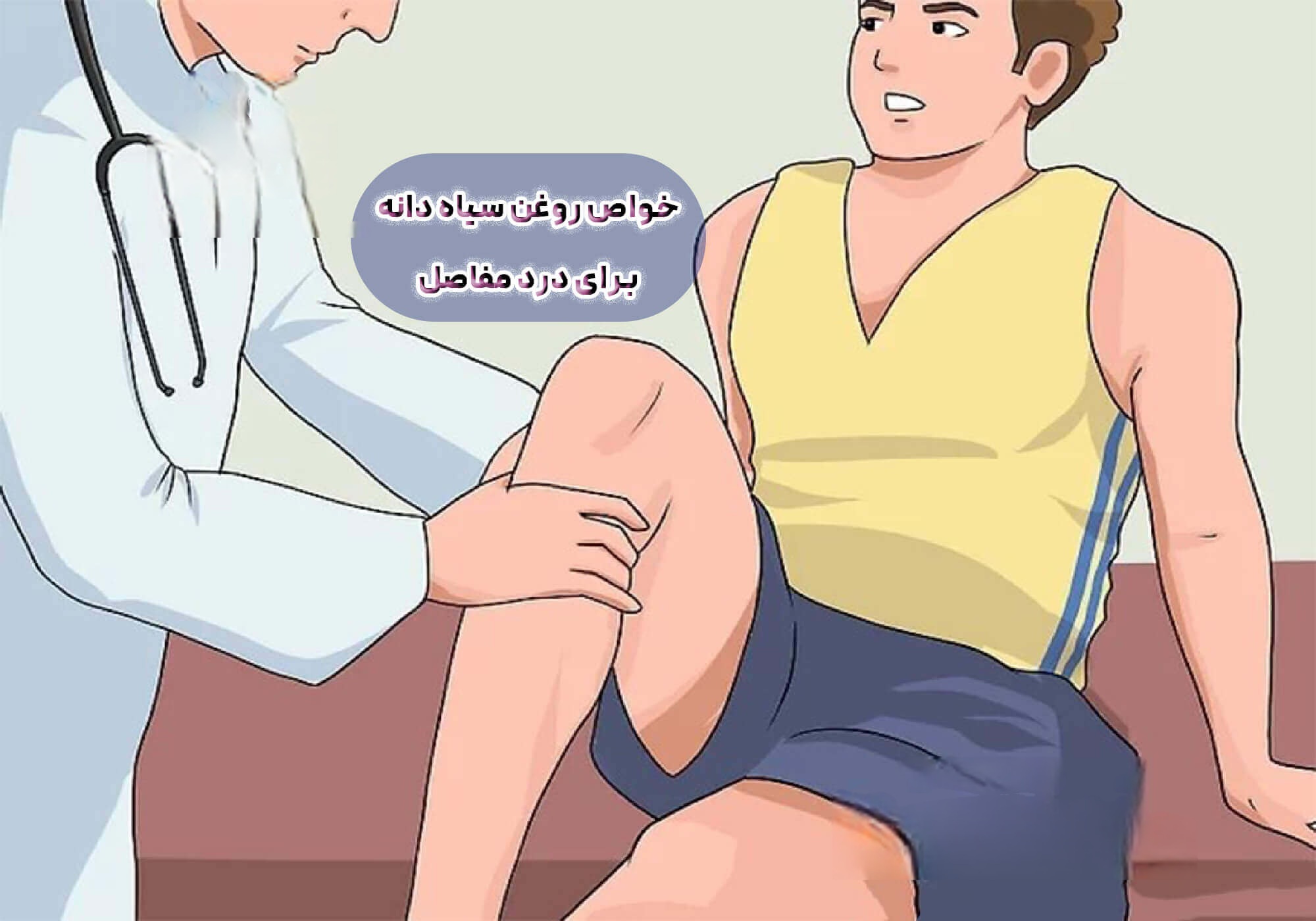 ماساژ ریلکس در
اصفهان