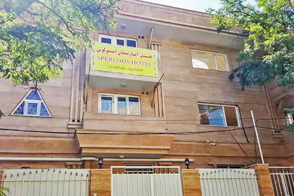 رزرو هتل آپارتمان های اقتصادی  در کرمانشاه