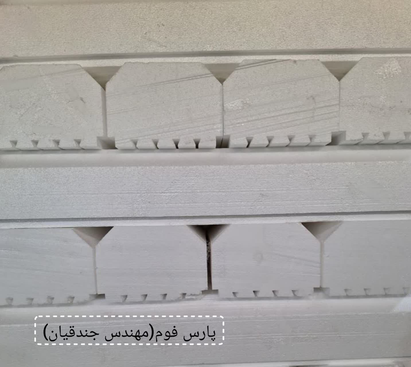 بلوک فوم و یونولیت ساختمانی در اصفهان