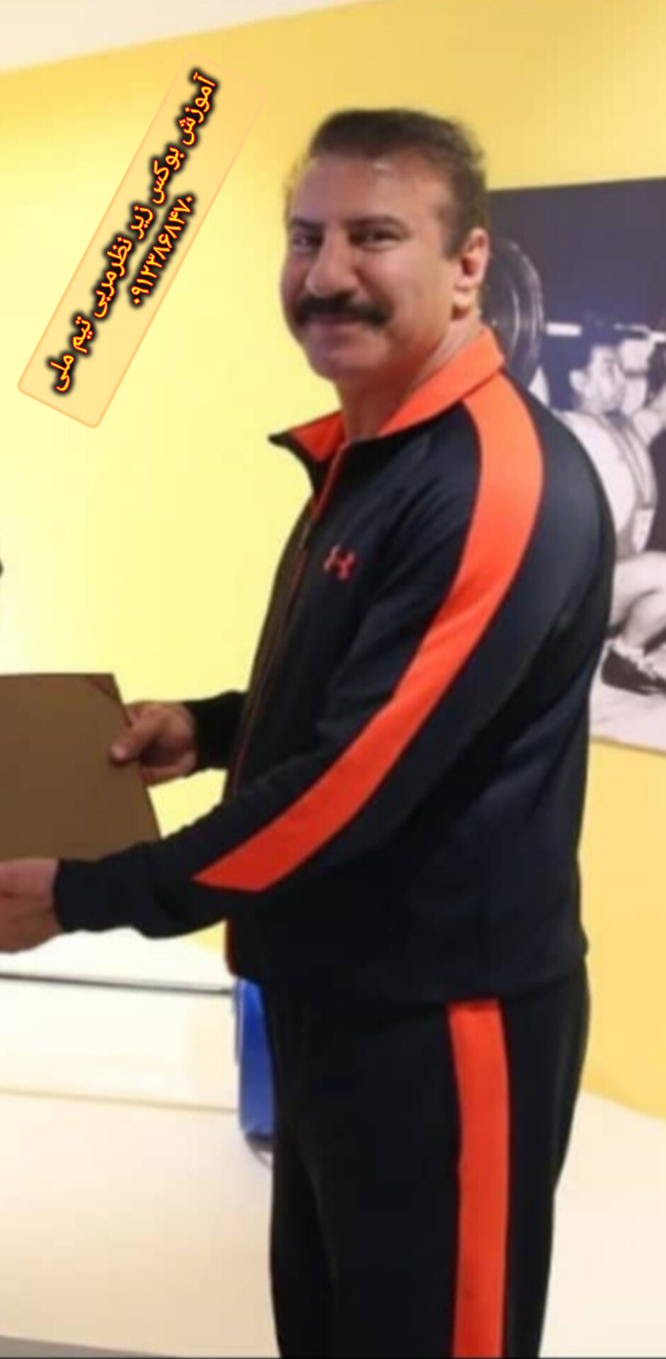 بوکس سلطان ورزشهاست 