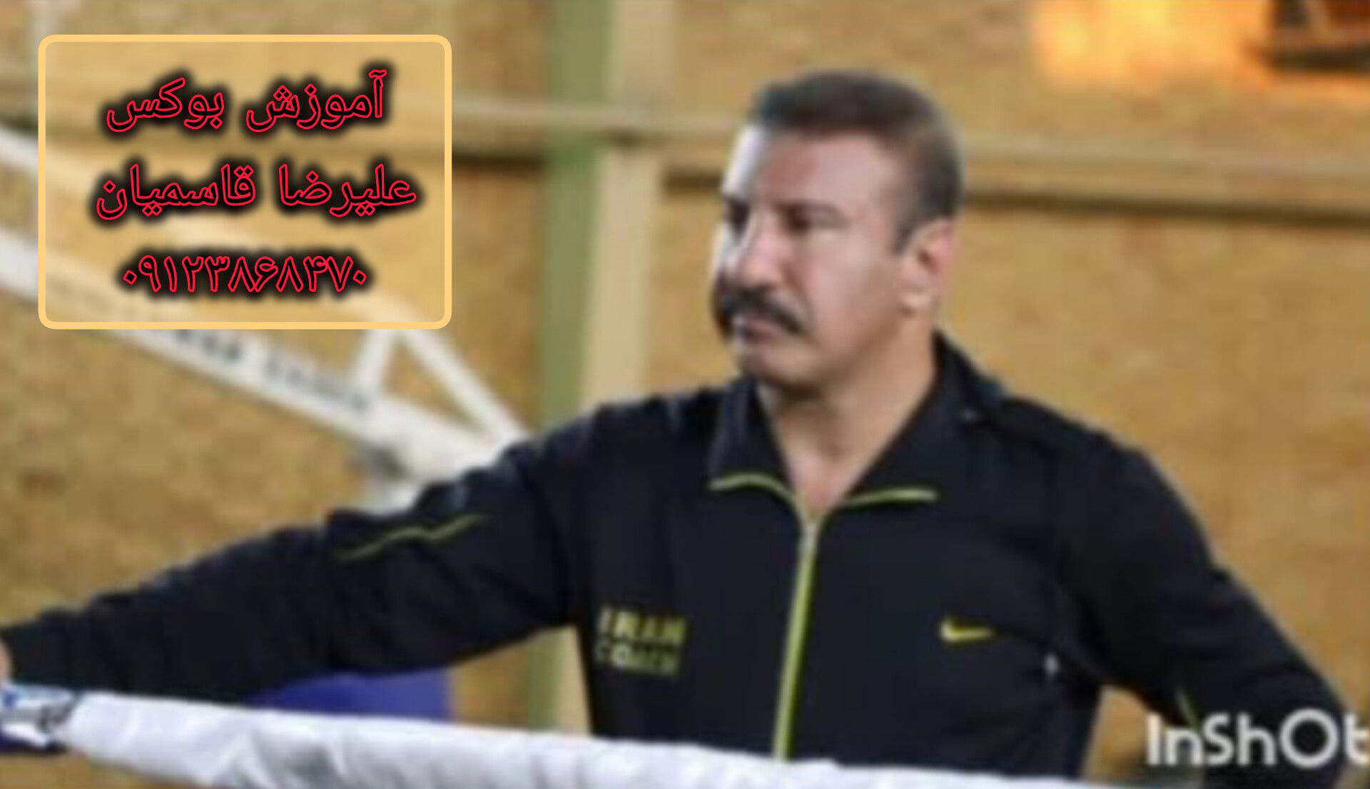 بوکس سلطان ورزشهاست 