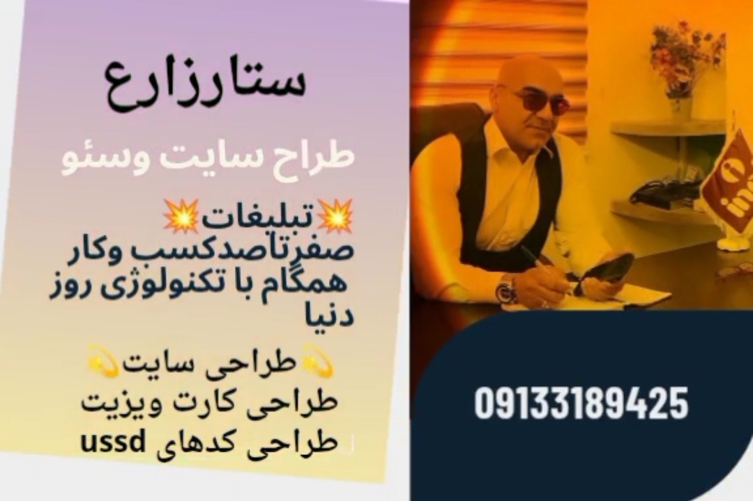 تولید انواع درب آهنی در اصفهان