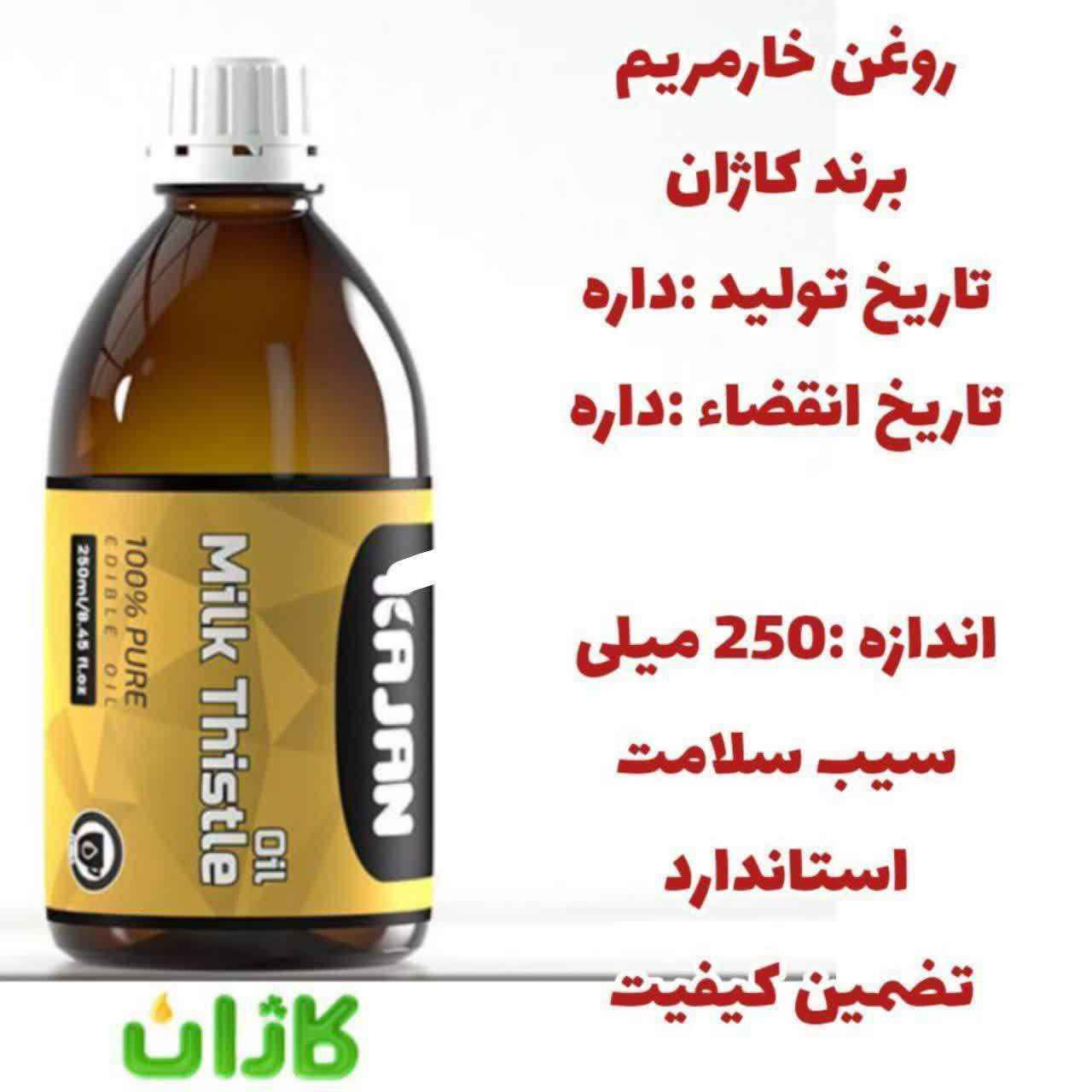  دمنوش های گیاهی برای لاغری درساری