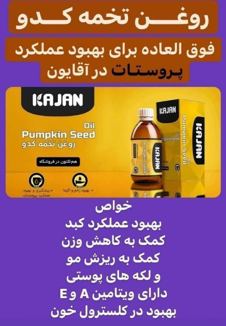  دمنوش های گیاهی برای لاغری درساری