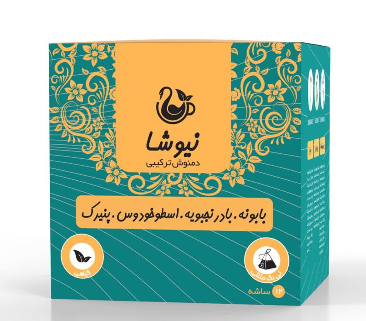 دمنوش های گیاهی برای لاغری درساری