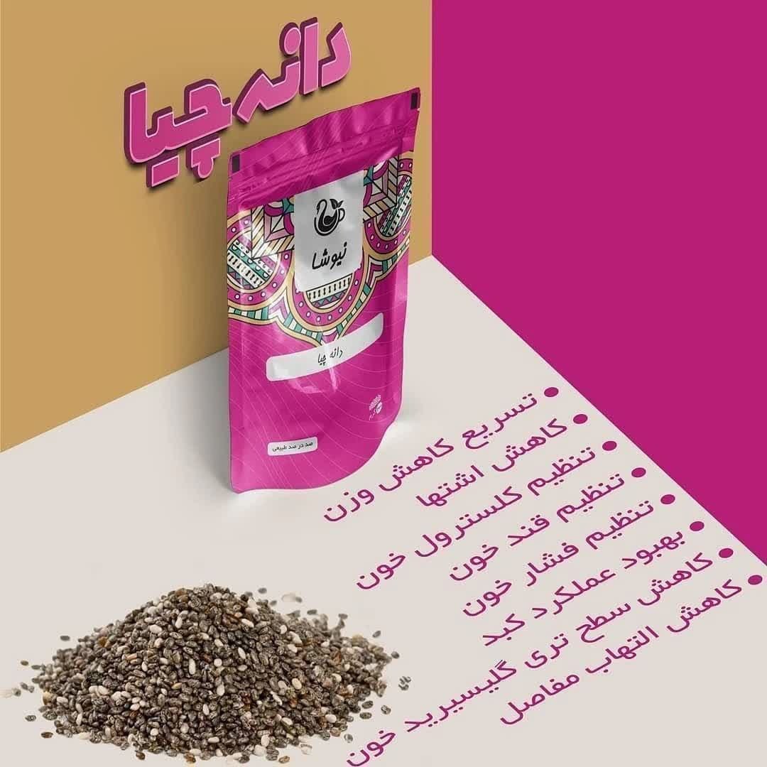 دمنوش های گیاهی درساری 