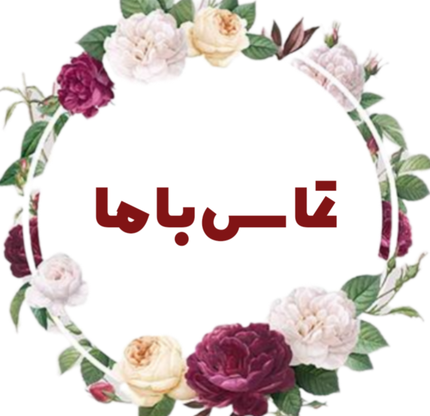    تولیدی پوشاک زنانه اسپرت در تهران