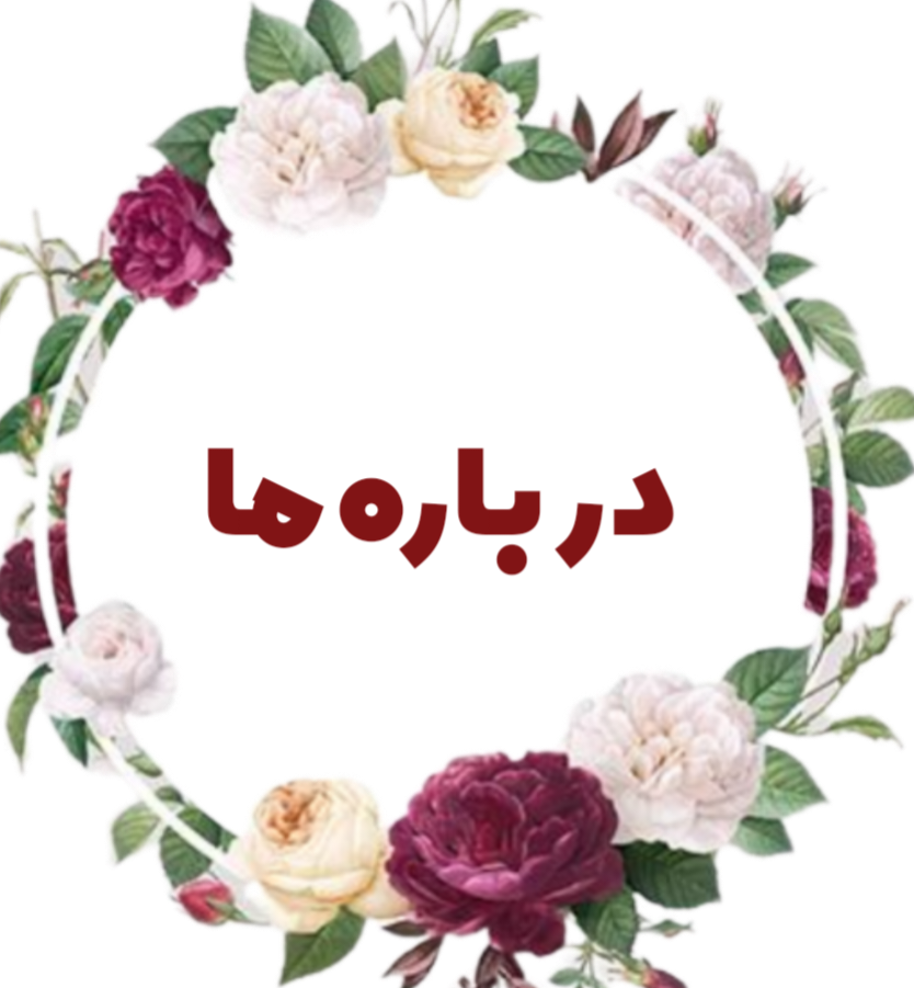    تولیدی پوشاک زنانه اسپرت در تهران