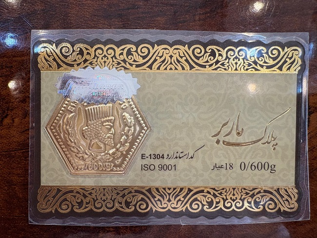 پارسیان 0.6 سوت ماربر عیار 18 در گالری سکه علی عبداللهی