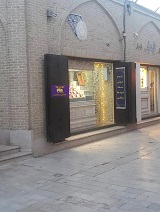 بهترین سکه فروشی کرمان