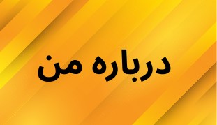 بهترین سکه فروشی کرمان
