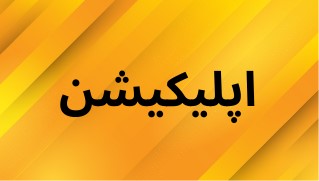بهترین سکه فروشی کرمان