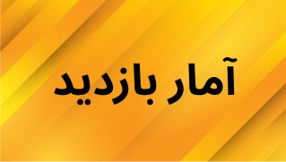 بهترین سکه فروشی کرمان