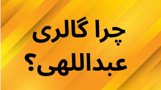 بهترین سکه فروشی کرمان