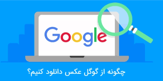 بالابر بیمار در تهران