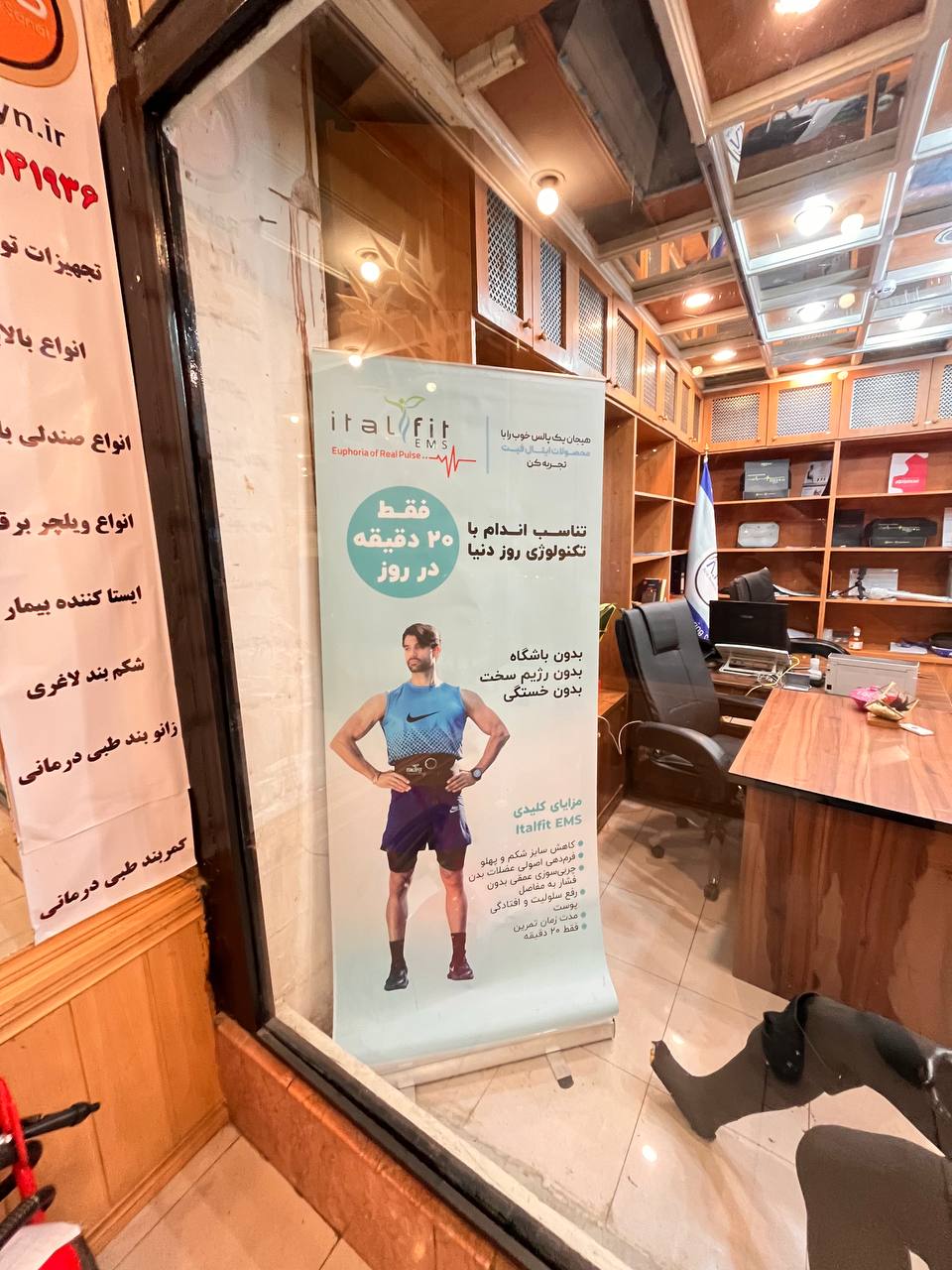 بالابر بیمار در تهران