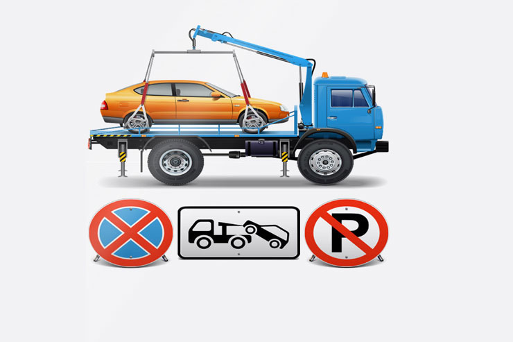 یدک کش فوری در بروجرد