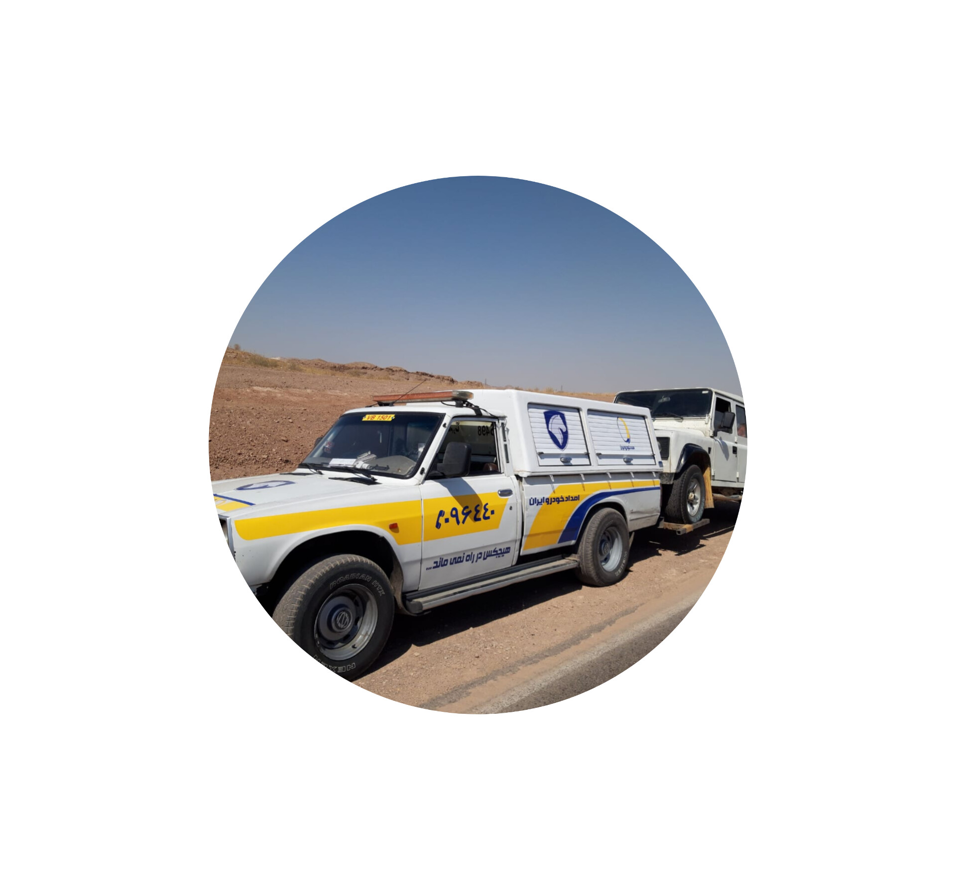 زهرا اسمعیل گل