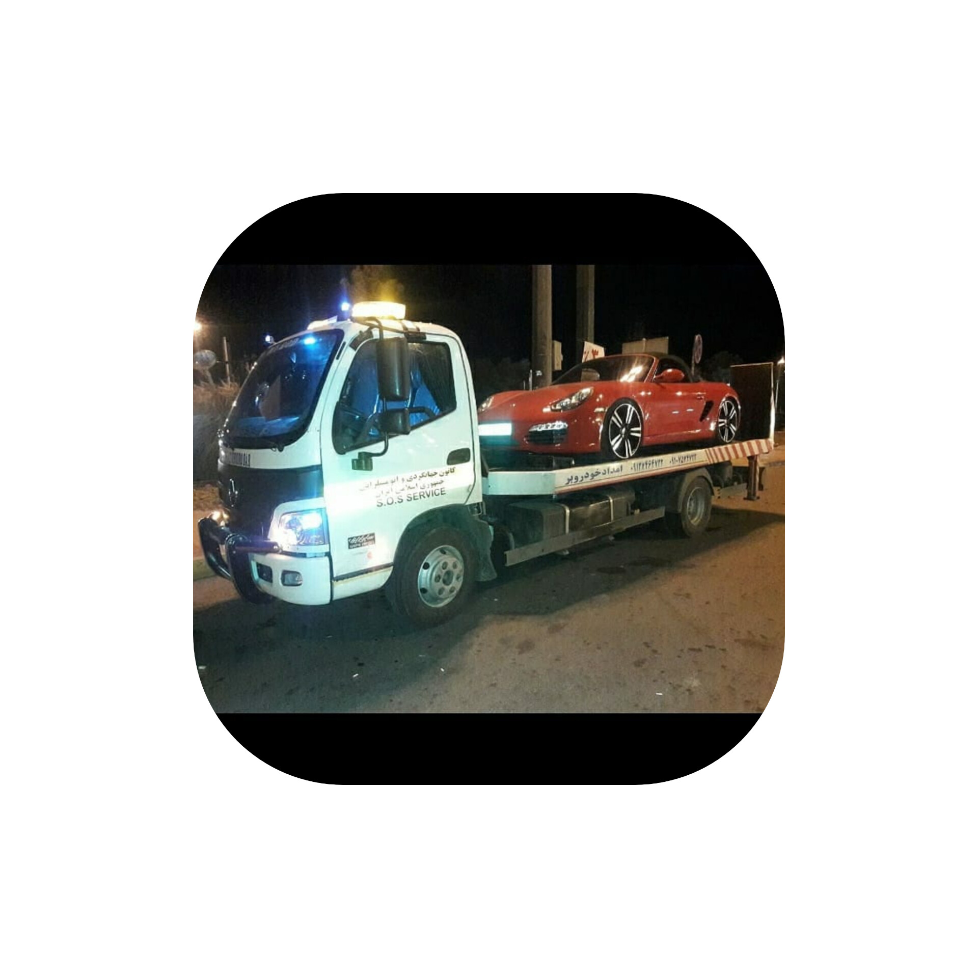 زهرا اسمعیل گل